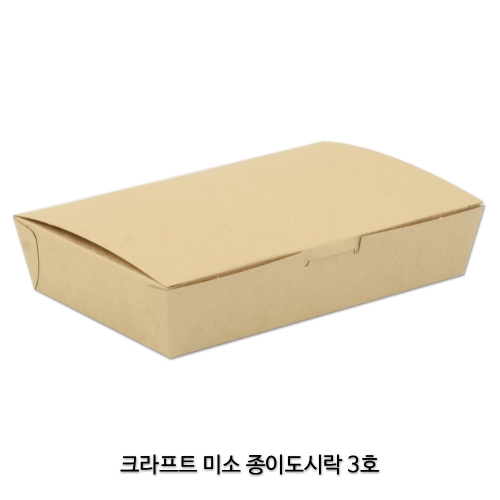 크라프트 미소도시락 3호/종이도시락/1박스(500개)