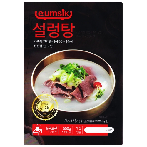 [청우식품] 설렁탕 550g 25개입