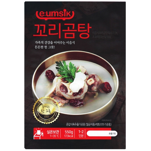 [청우식품] 깊고 진한 꼬리곰탕 550g