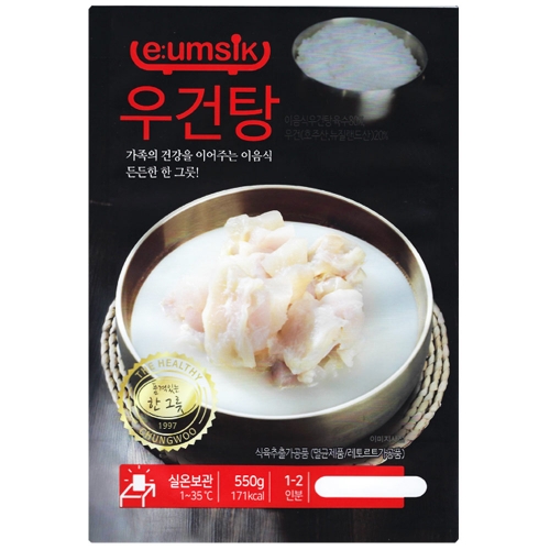 [청우식품] 도가니탕 550g 25개입