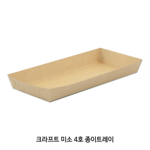 크라프트 미소 4호 종이트레이-1박스(1,000개)