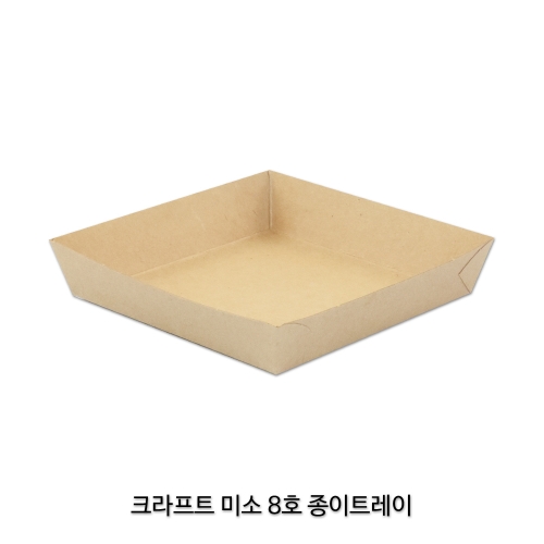 크라프트 미소 8호 종이트레이-1박스(1,000개)