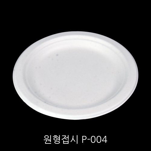 P-004 펄프 친환경 원형접시[1,000개]