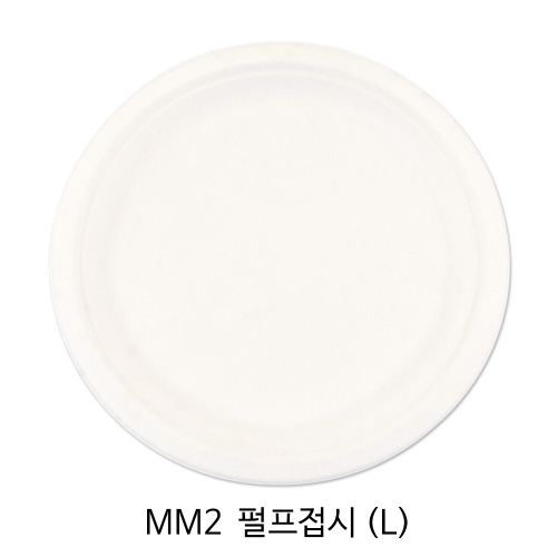 MM2 펄프접시 L 1박스