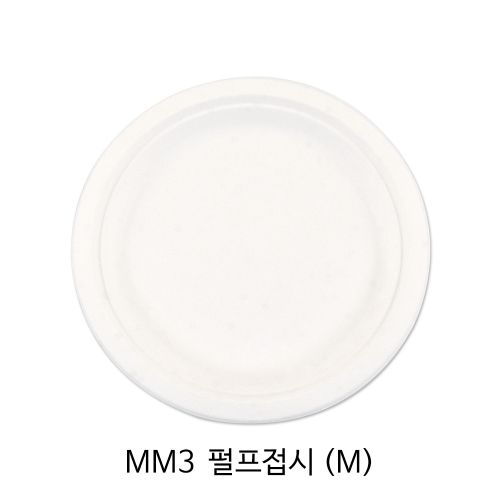 MM3 펄프접시 M 1박스