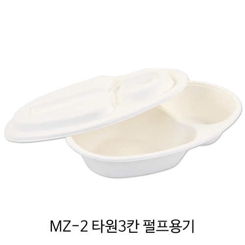 MZ-2  타원3칸 펄프용기(뚜껑포함) 1박스