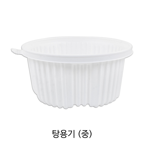 (다)탕용기 중 백색 (뚜껑포함) / 다용도용기 / 1박스(100개)