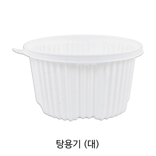 (다)탕용기 대 백색 (뚜껑포함) / 다용도용기 / 1박스(100개)