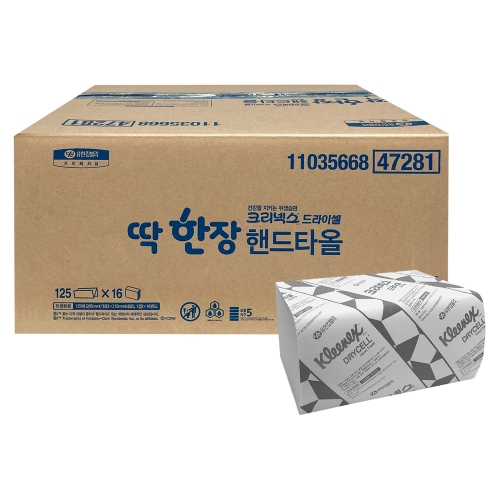 크리넥스 가정용 딱 한장 핸드타올 2000매 한박스 47281