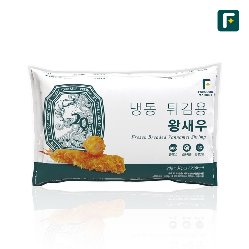 [펀쿡] 왕새우튀김 600g (20g X 30미) 빵가루 새우튀김 대용량 업소용