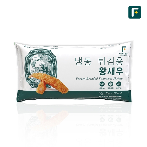 [펀쿡] 왕새우튀김 340g (34g X 10미) 빵가루 새우튀김 대용량 업소용