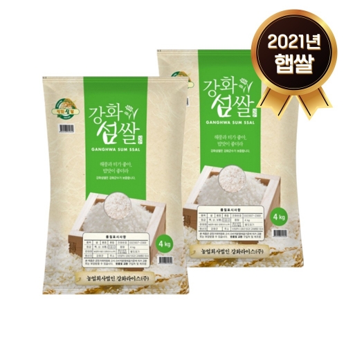[논앤밭위드] 2020년 햅쌀 강화섬쌀(상등급) 4Kg+4kg(총2포)*면세