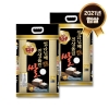 2021년 햅쌀 임금님께진상올린쌀 5Kg+5Kg