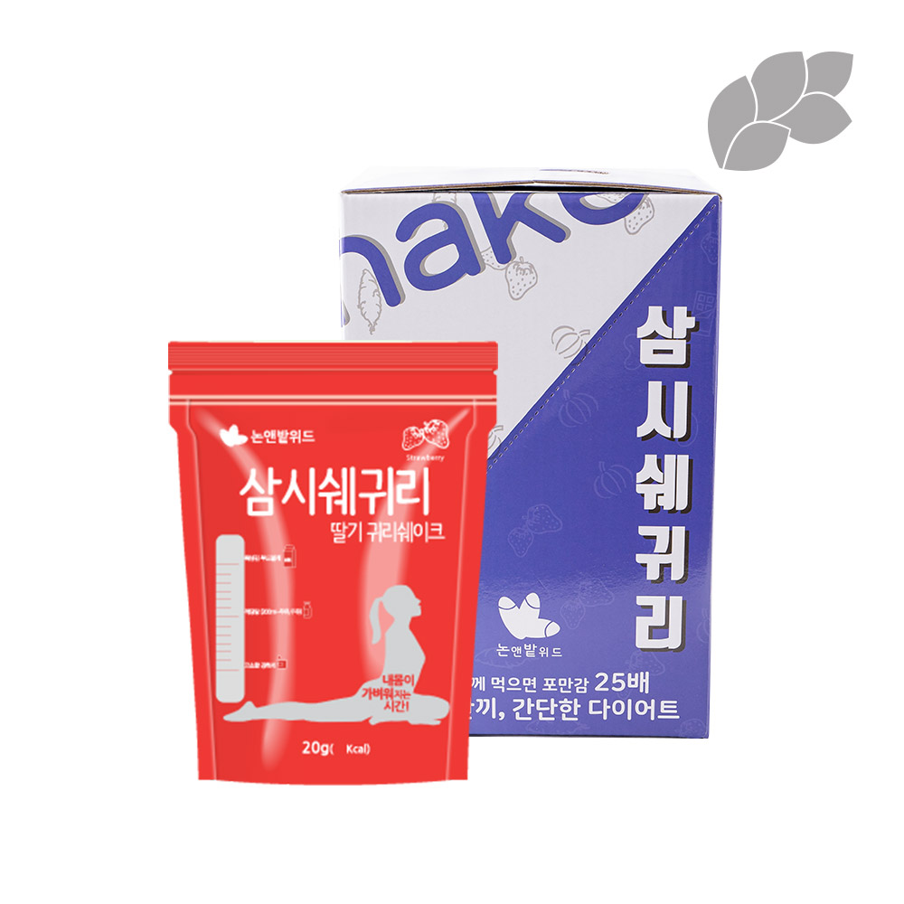 삼시쉐귀리 딸기 귀리쉐이크 20g(30입_1박스형)*과세