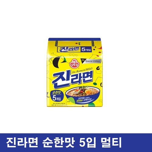 [오뚜기]진라면 순한맛 5입 멀티