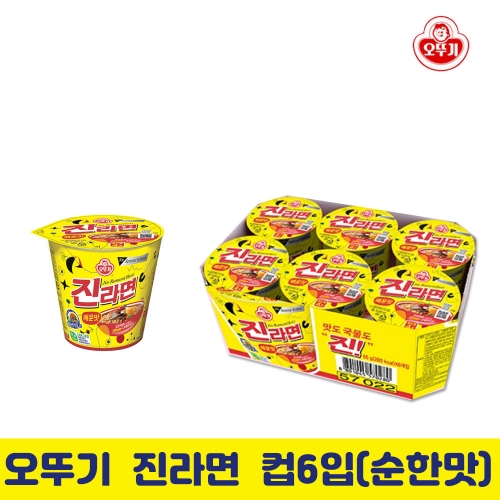 [오뚜기]진라면 매운맛 컵6입