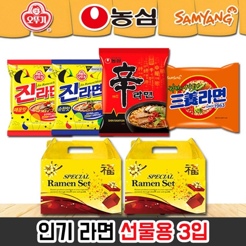 선물용 라면삼국지 3입[진라면 3입 맛랜덤]