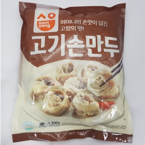 [아이원] 삼양 고기손만두1.3kg