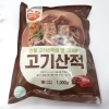 [아이원] 삼양 고기산적1kg