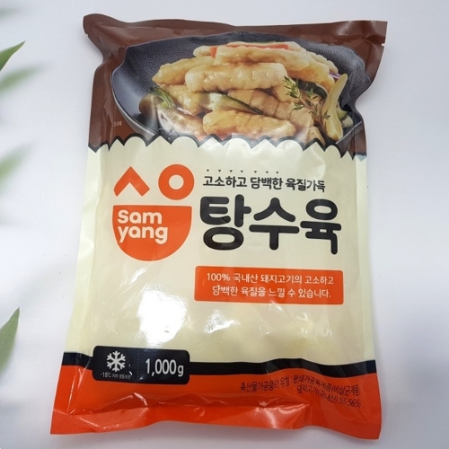 [아이원] 삼양 탕수육1kg