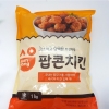 [아이원] 삼양 팝콘치킨1kg