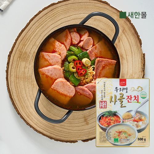[새한BiF] 우리맛사골잔치 500g
