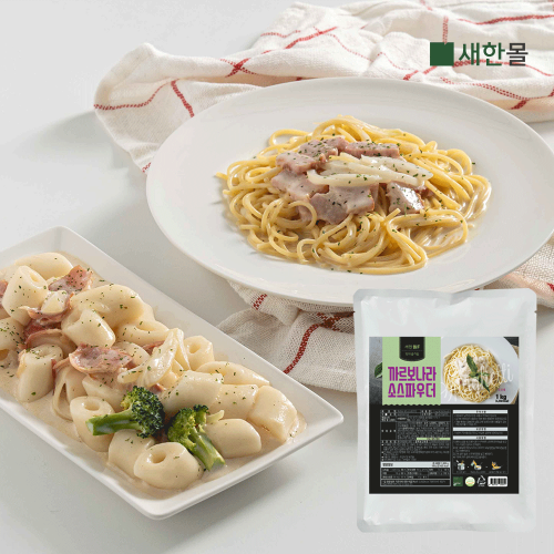 [새한BiF] 까르보나라소스파우더 1kg
