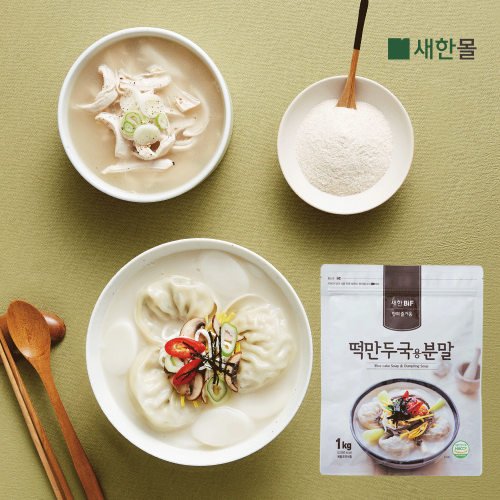 [20%세일][새한BiF] 떡만두국용분말 1kg
