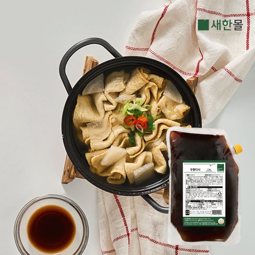 [새한BiF] 우동다시 2kg