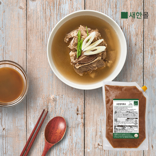 [새한BiF] 고은양지육수 2kg