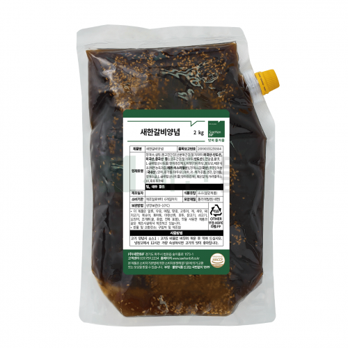 [새한BiF] 새한갈비양념 2kg