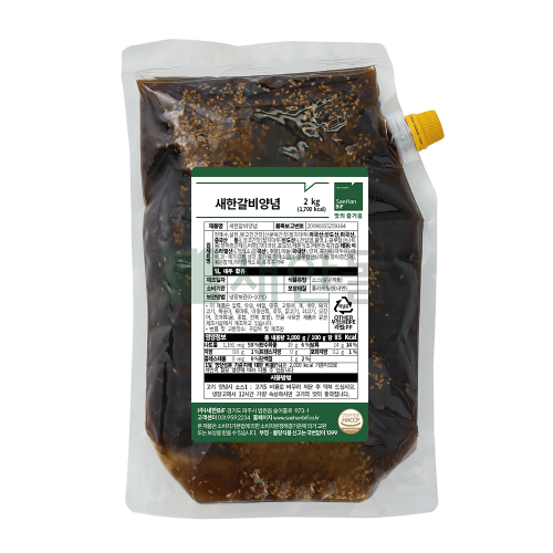 [새한BiF] 새한갈비양념 2kg