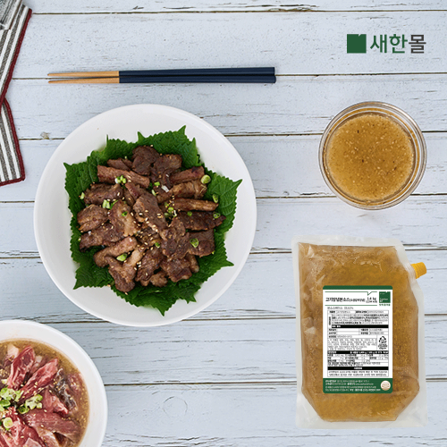 [새한BiF] 고기양념본소스(소금갈비양념) 1.4kg