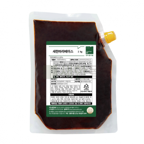 [새한BiF] 새한마라베이스 1kg