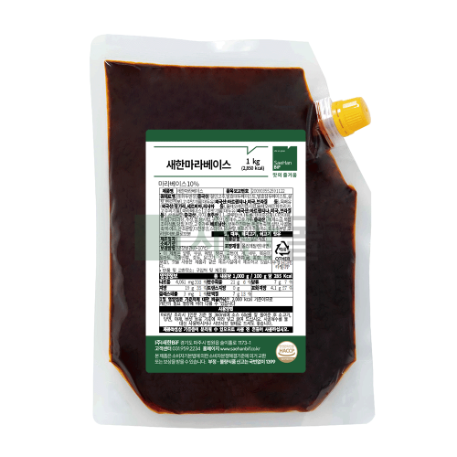 [새한BiF] 새한마라베이스 1kg