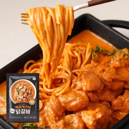 [4/22 하루반값!] 매콤까르보닭갈비_650g  크림소스가 무려 2팩!