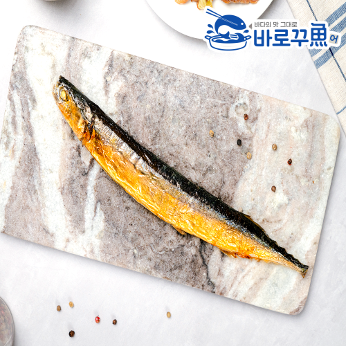 [바로꾸어] 구운 꽁치 1팩(1마리)(120g)