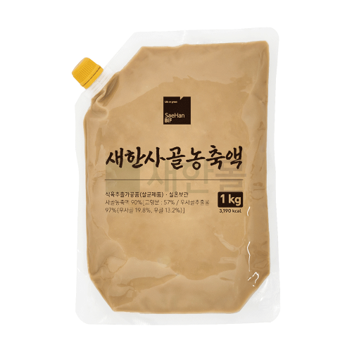 [새한BiF] 새한사골농축액(국내산) 1kg