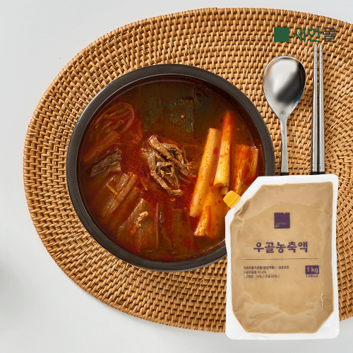 [새한BiF] 우골농축액(국내산) 1kg