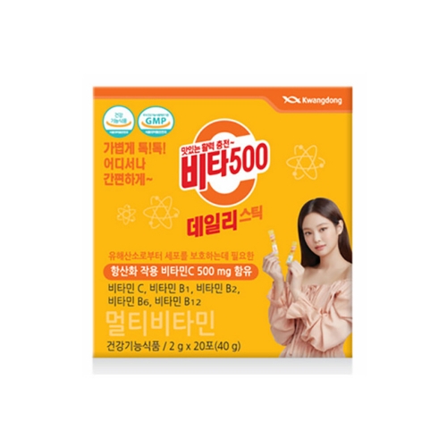 맛있는 활력 충전 비타500 데일리스틱 20포x2 (40일분)