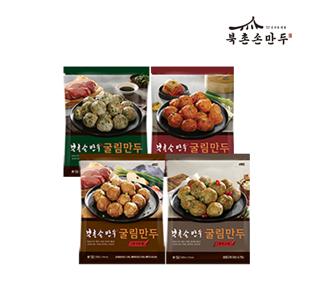 [북촌손만두] 굴림만두 500g 4종 세트 (고기,김치,갈비,청양)