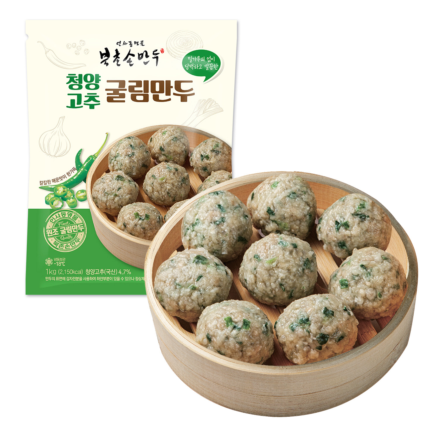 [북촌손만두] 굴림만두 청양 1kg