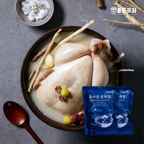 [8도포차] 진한사골 삼계탕 1kg x 2개