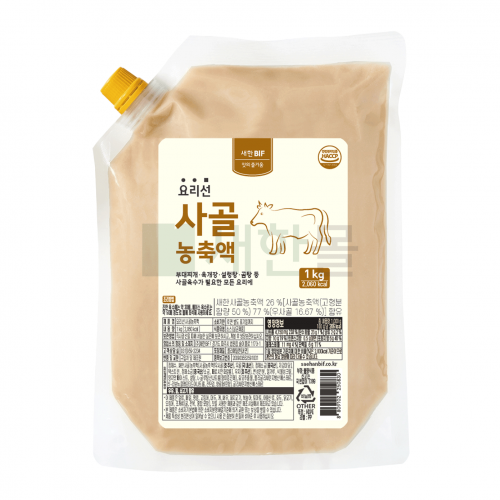[새한BiF] 요리선 사골농축액 1kg