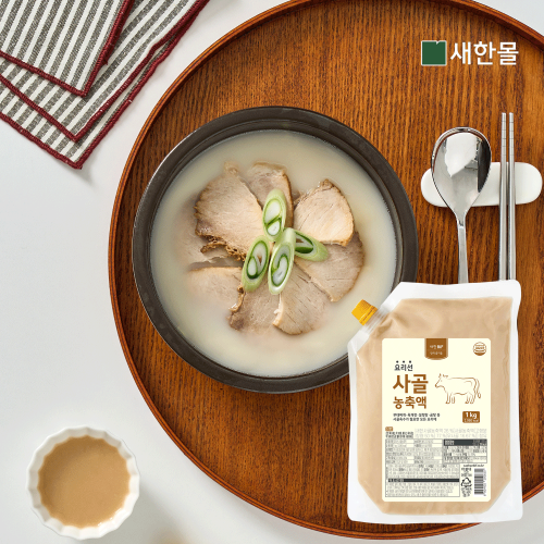 [새한BiF] 요리선 사골농축액 1kg