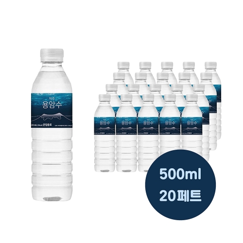 제주 용암수 500mlx20병입(PET)