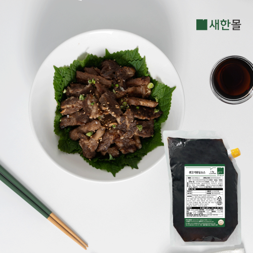 [새한BIF] 생고기용딥소스 2kg