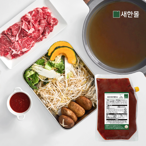 [새한BiF] 샤브다대기베이스 2kg