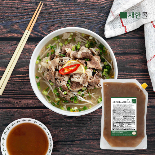[새한BiF] 소고기쌀국수농축액 2kg