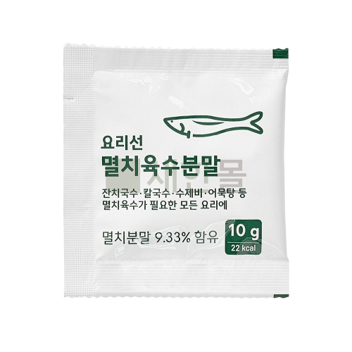 [새한BiF] 요리선 멸치육수분말 10g x 10봉